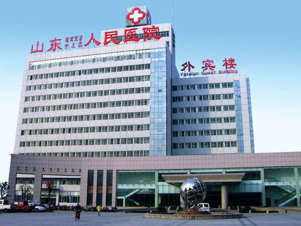 濰城人民醫(yī)院